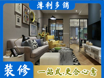 达日县装修公司48.jpg