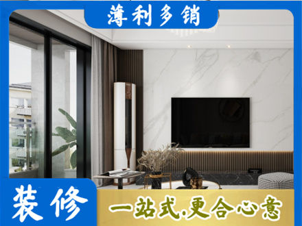 达日县装修公司47.jpg