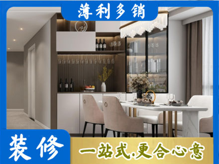 达日县商品房装修哪家好