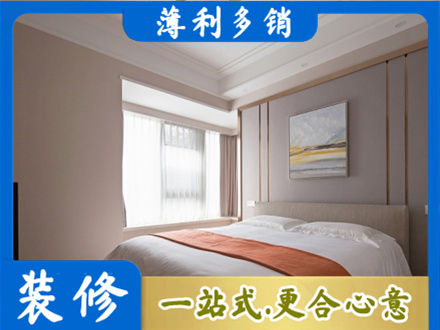 达日县正规装修别墅
