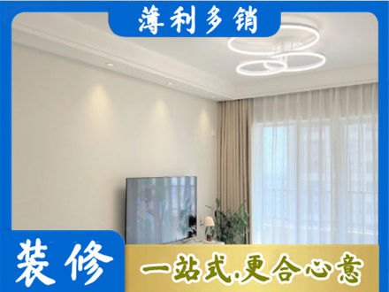 达日县专业装修客厅