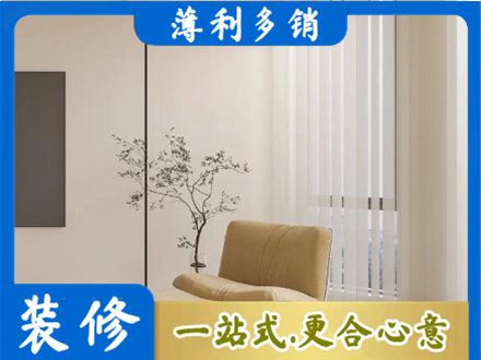 达日县正规窗帘定制