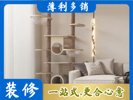 达日县专业定制窗帘