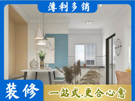 达日县专业餐厅装修