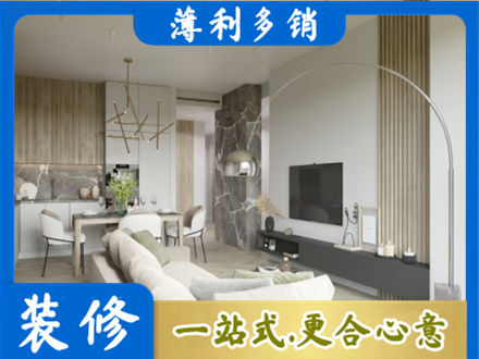 达日县专业客厅地板装修