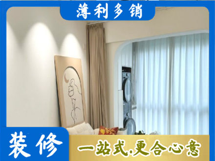 达日县正规阳台装修