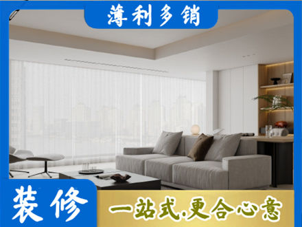 达日县正规大客厅装修