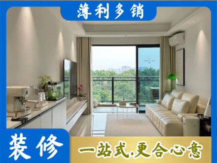 达日县本地现代装修