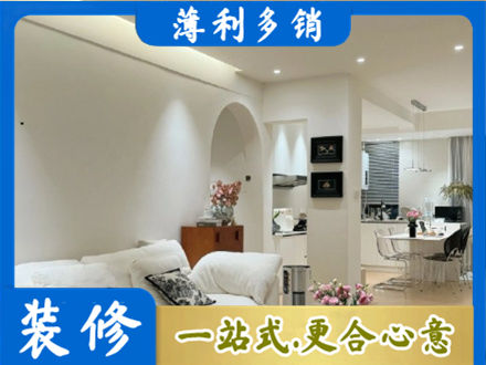 达日县本地简约装修