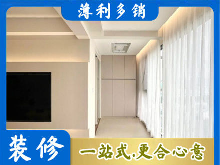 达日县本地现代轻奢装修