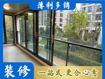 达日县阳台封窗