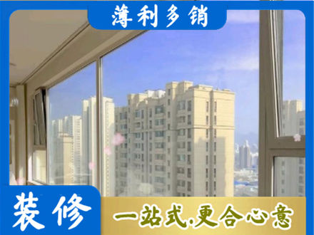 达日县高层封窗