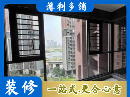 达日县装修封窗