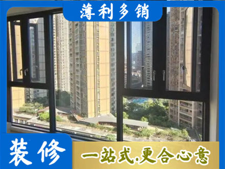 达日县阳台推拉窗