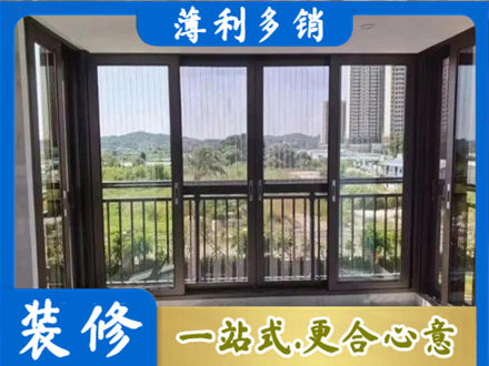 达日县封窗防坠网