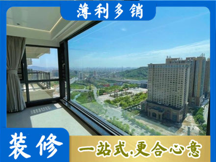 达日县阳台封窗价格