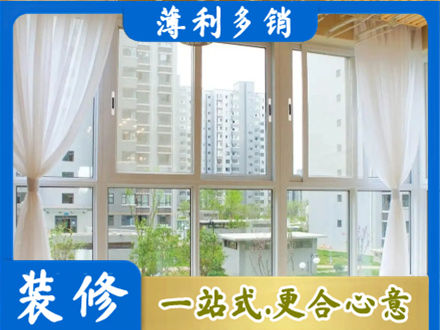 达日县本地阳台封窗装修