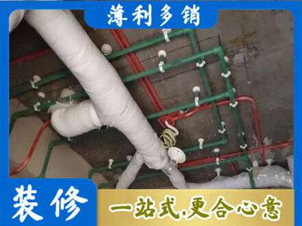 达日县厨房水电改造