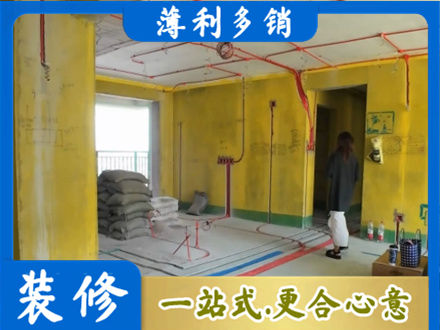达日县专业全屋水电改造