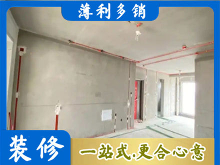 达日县房屋水电安装