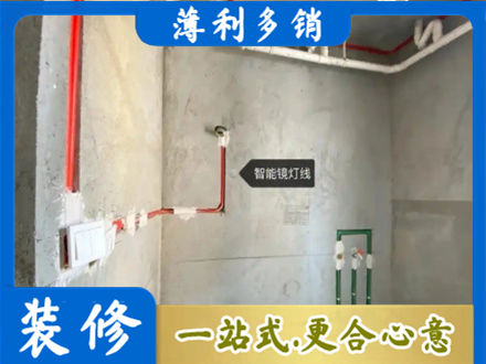达日县专业浴室水电安装