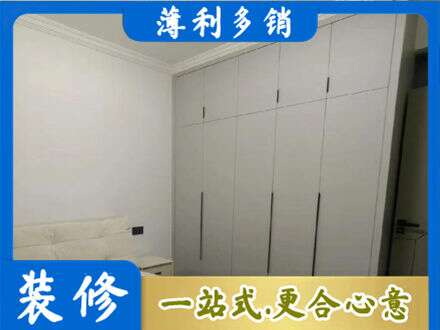 达日县定制衣柜