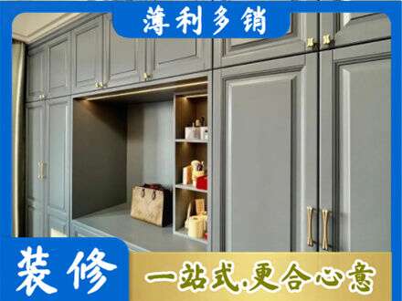达日县定制电视柜