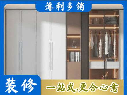 达日县定制衣柜鞋柜餐边柜13.jpg