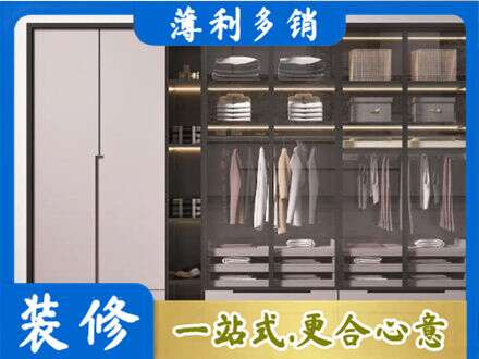 达日县本地定做衣帽间柜子