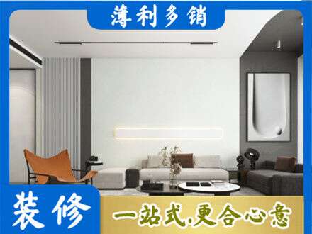 达日县正规客厅刷漆