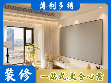 达日县房屋封窗工程