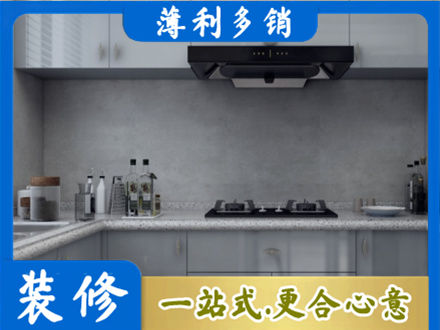 达日县厨房家具定制