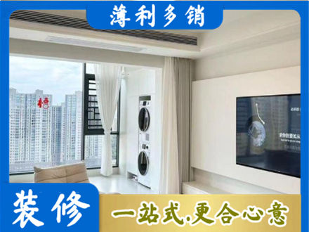 达日县装修公司地址在哪